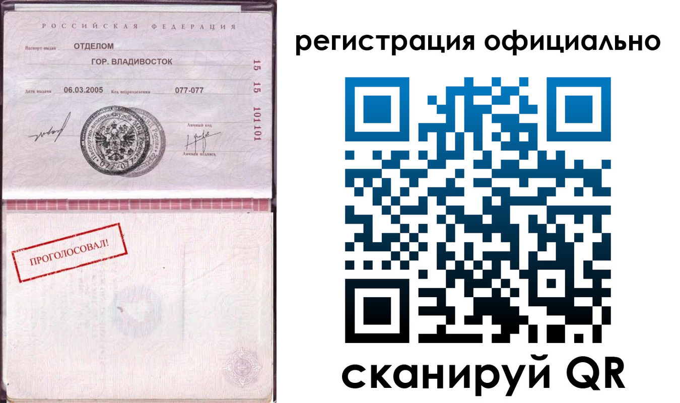 прописка для школы в Соликамске