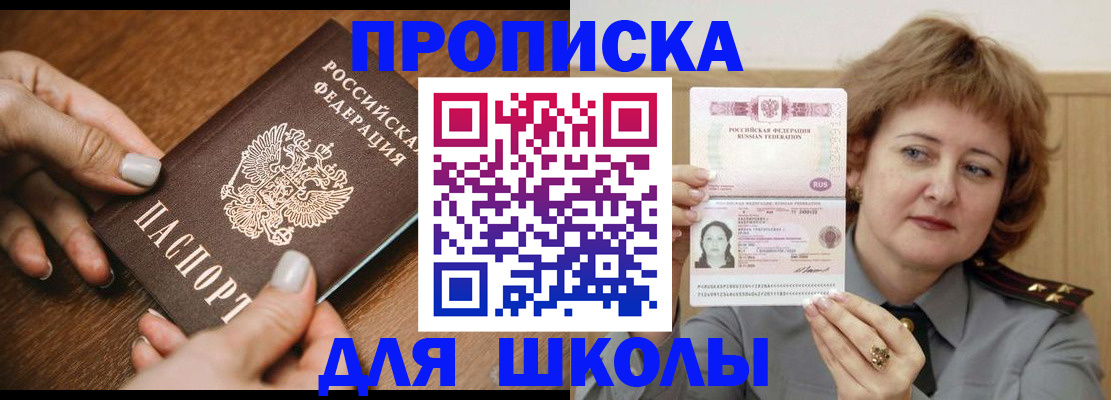 временная регистрация надежно в Соликамске