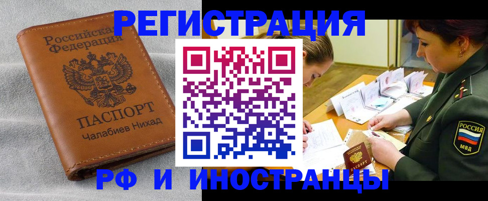 регистрация в Соликамске