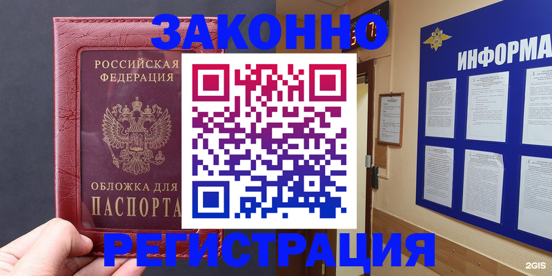 где прописаться в Соликамске