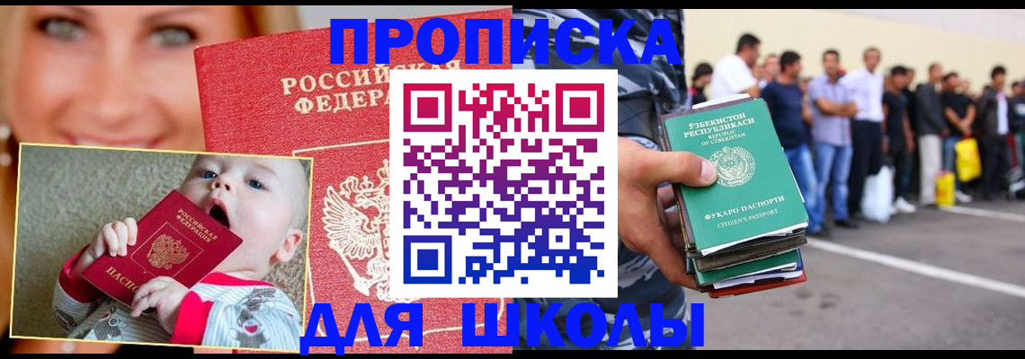 временная регистрация госуслуги в Соликамске